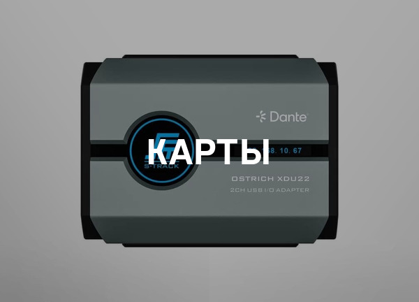 Карты